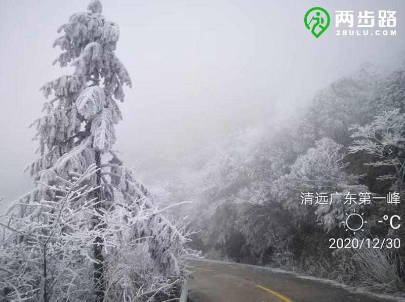 广东清远云冰山看雪