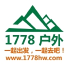 广州1778户外