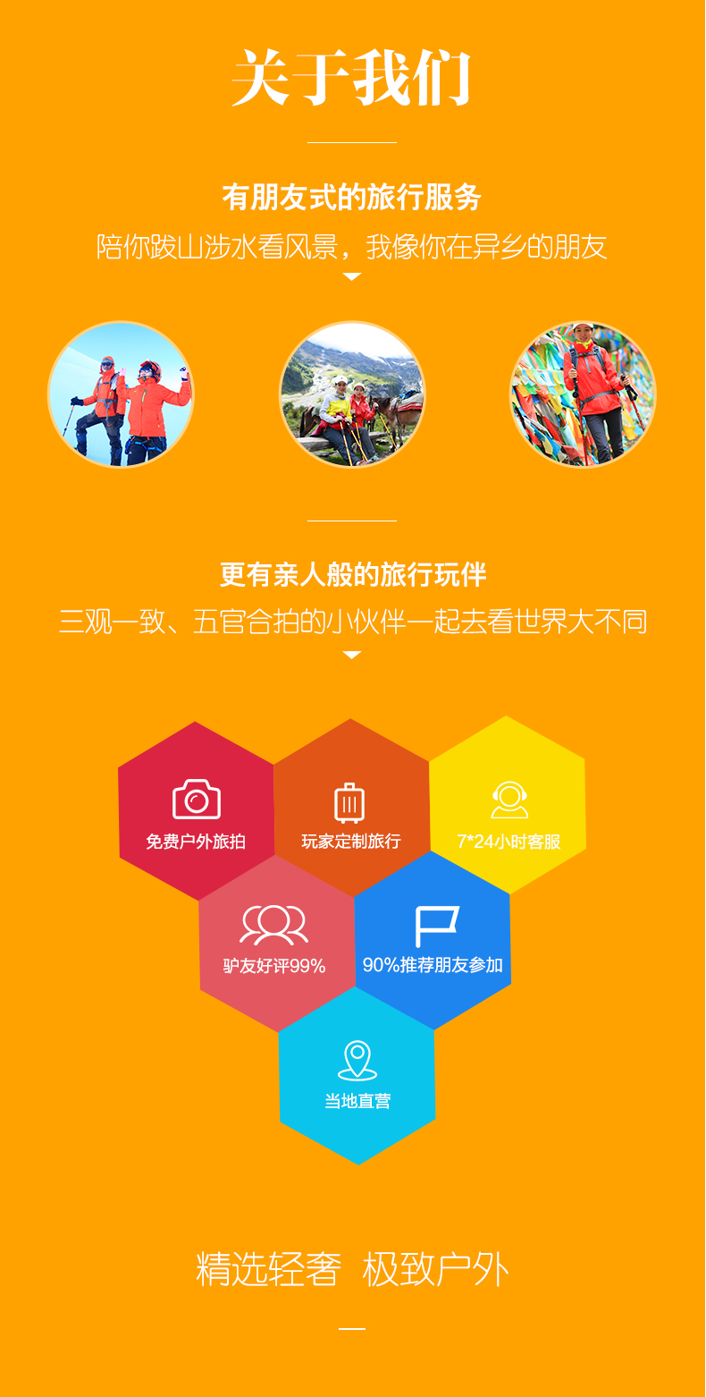 哈巴2019_12