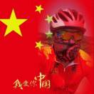 游侠6⃣ 9⃣