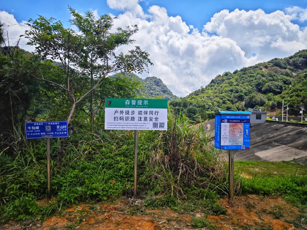 微信图片_20240724100335