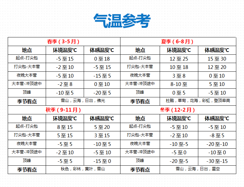 微信图片_20210224103447