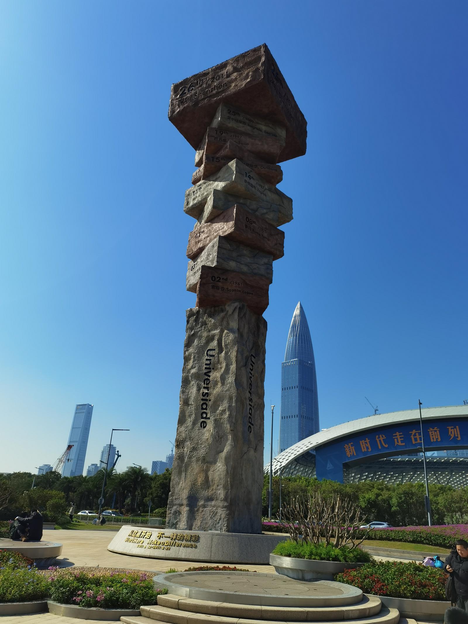 深圳湾人才公园周五休闲夜徒两小时517