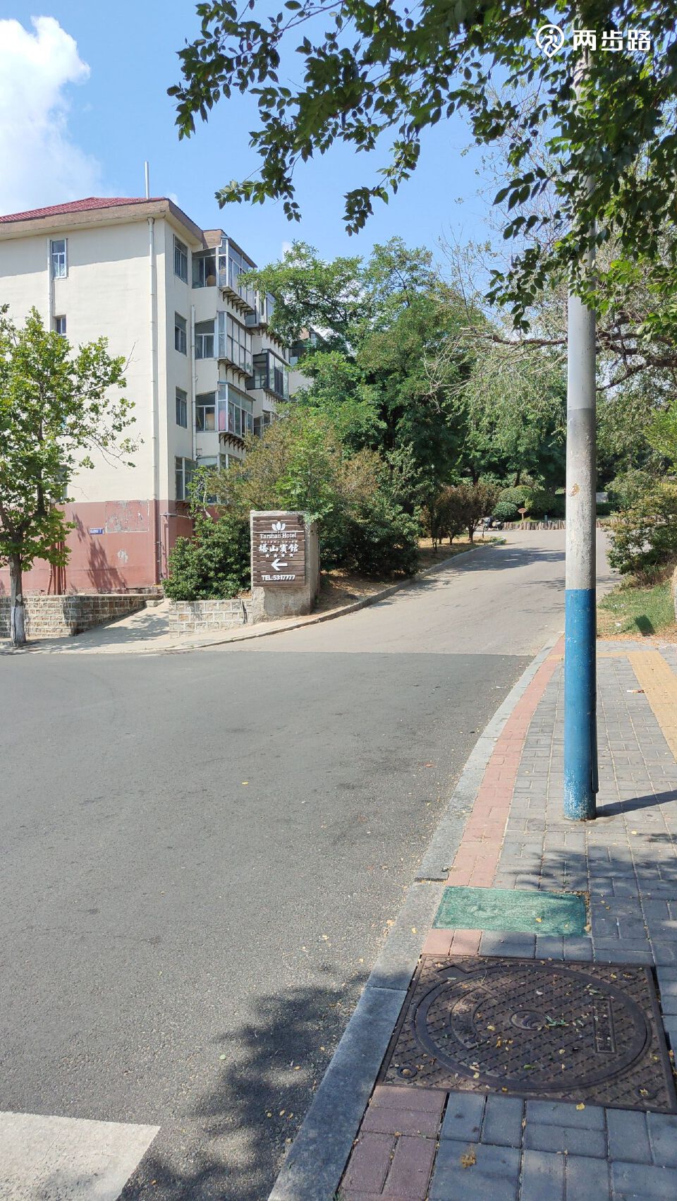 威海里口山步道