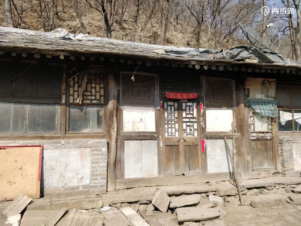 王平村～京西古道～马蹄窝～圈门2018-03-22 09:25北京门头沟