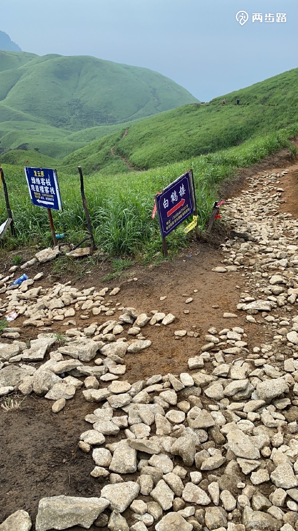 武功山龙山村~发云界~千丈岩~好汉坡~绝望坡~金顶