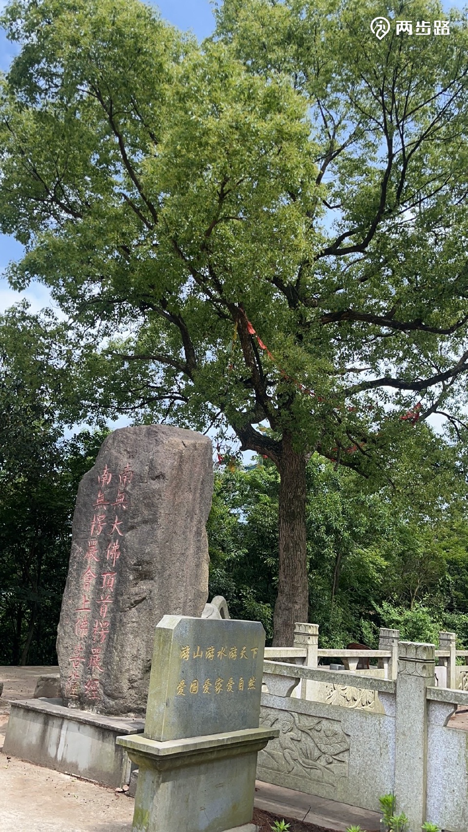 岭南古道一塔沙岭东环线 韩岭老街