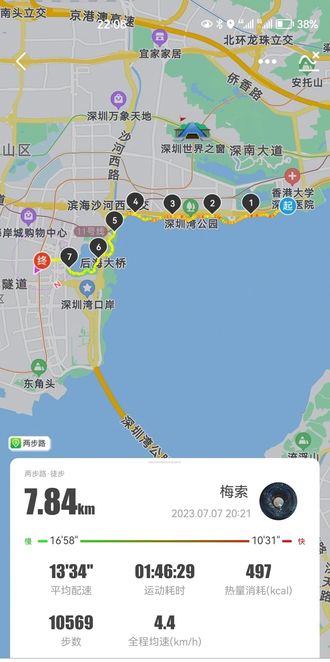 深圳湾人才公园周五休闲夜徒两小时517