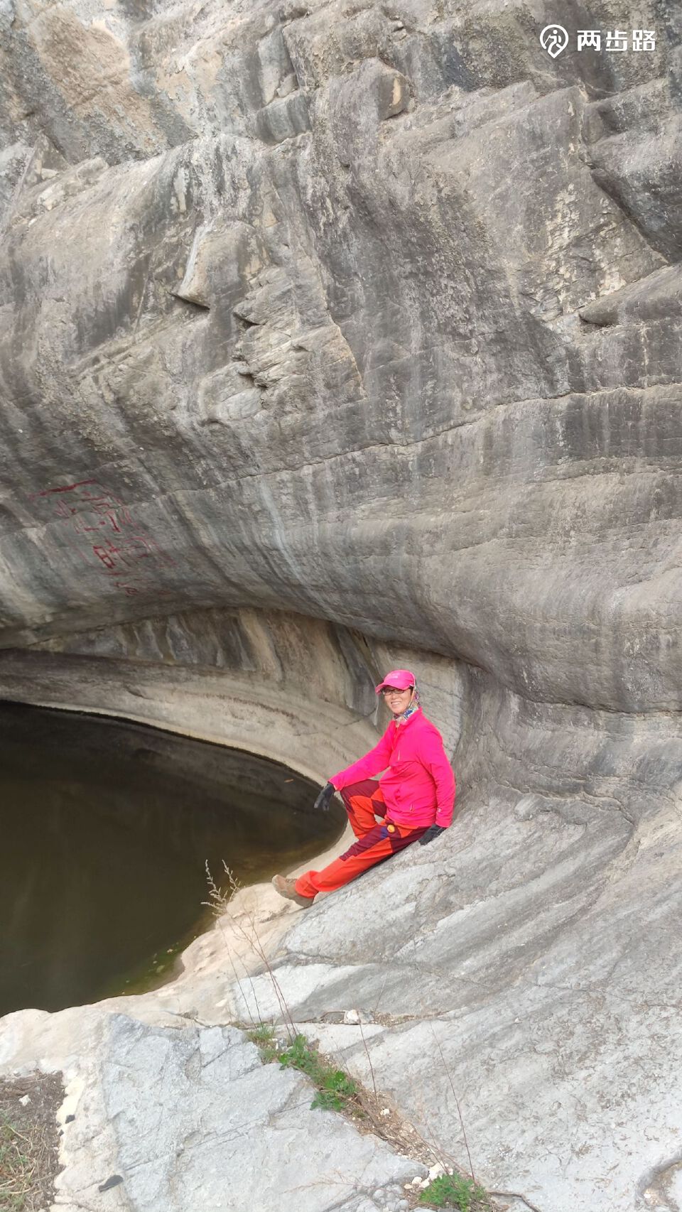 2023/5/19芦子水~天璇大峡谷~斗鱼泉穿越