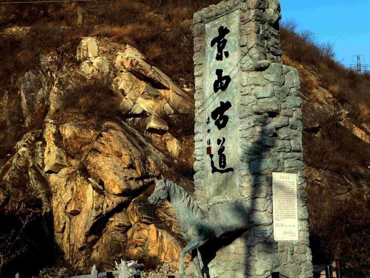 京西