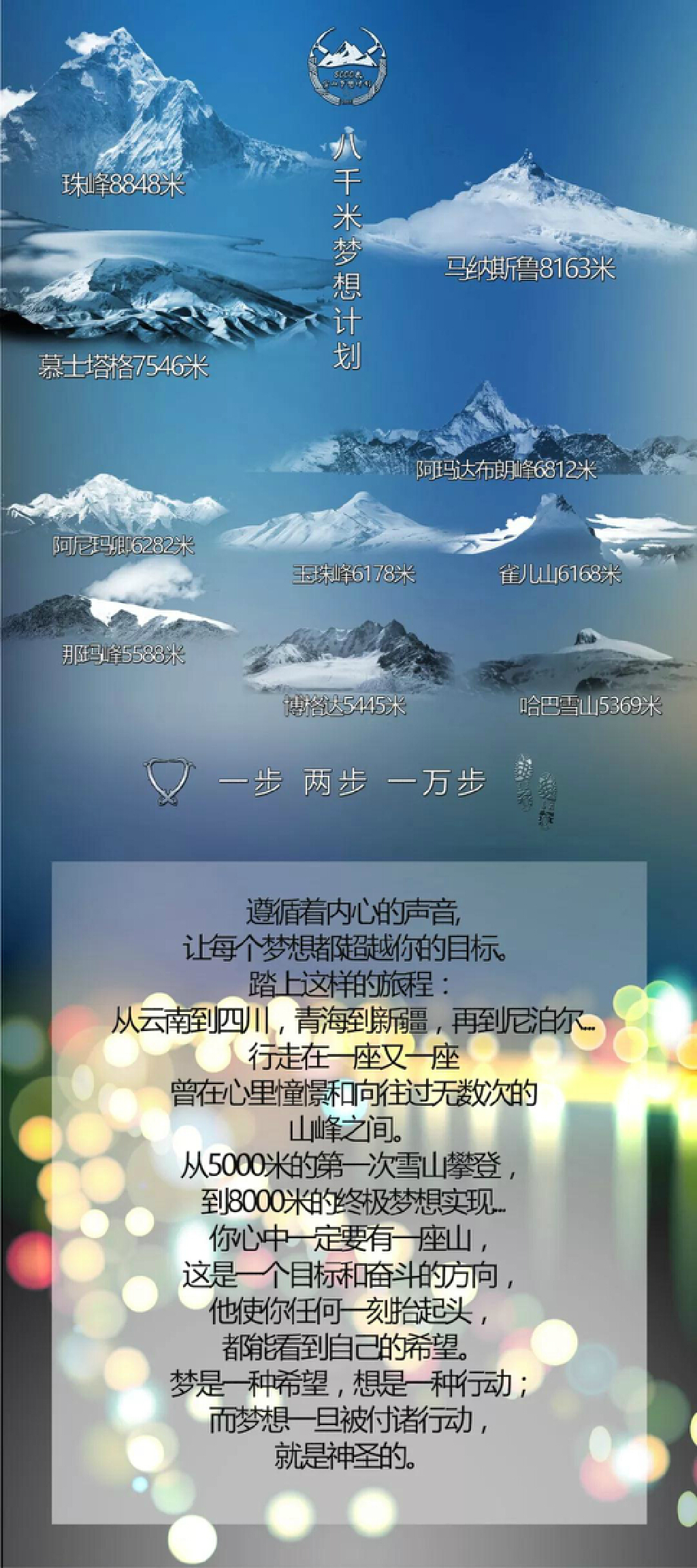 行程_meitu_2