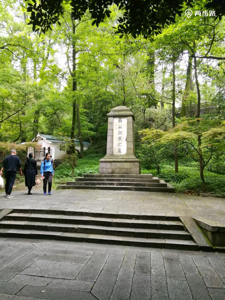 岳麓山探访名人墓