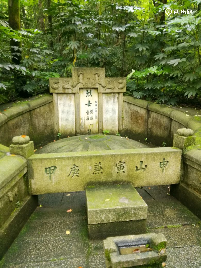 岳麓山探访名人墓