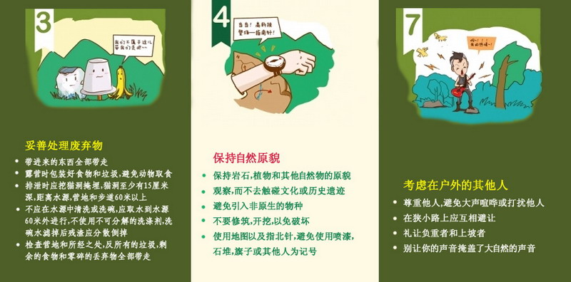 (3)520，菜驴训练营104期，广州鸡啼山一天FB休闲游-户外活动图-驼铃网