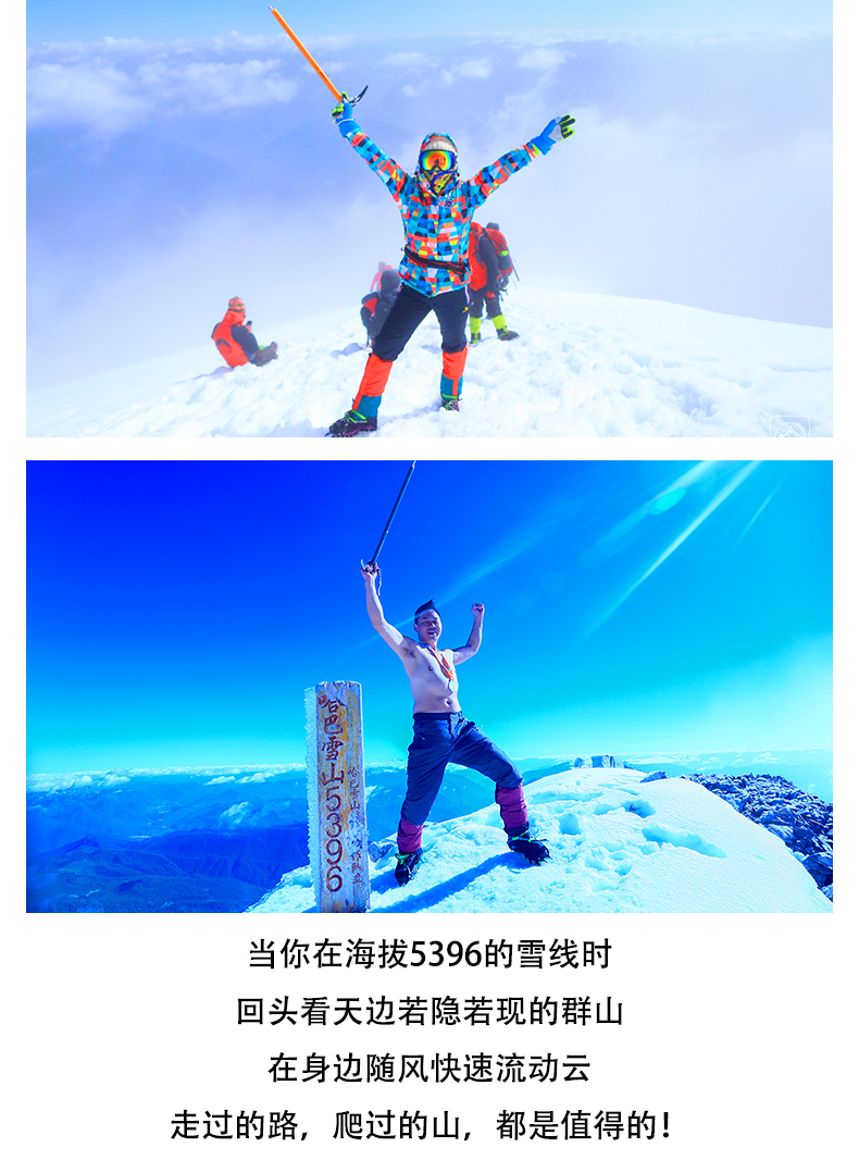 哈巴2019_09