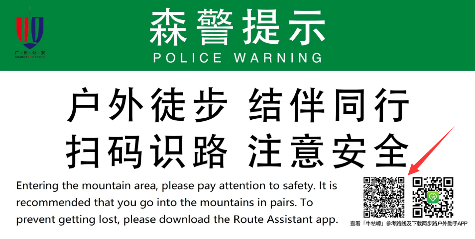 QQ截图20240725134855