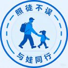 在路上_向着阳光