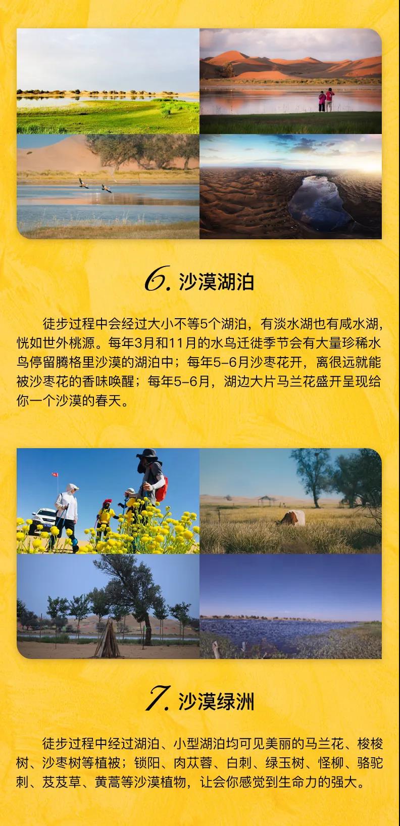 微信图片_20210128135833