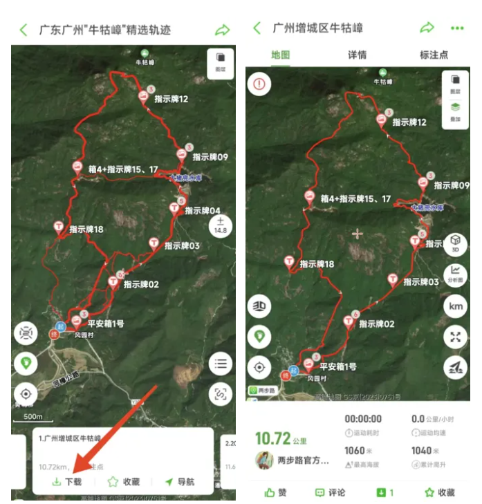 QQ截图20240726104615