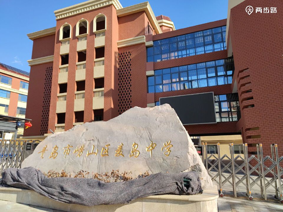 两步路崂山社区,崂山户外论坛,崂山驴友论坛,崂山同城约伴-两步路