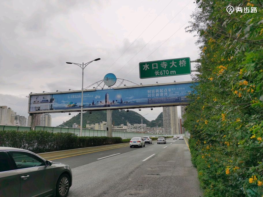 2020林城东路延伸线南明段爱好者探线轨迹随拍