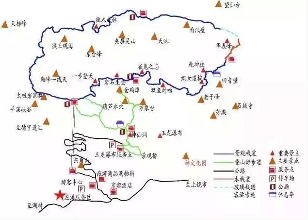 江西上饶灵山之行