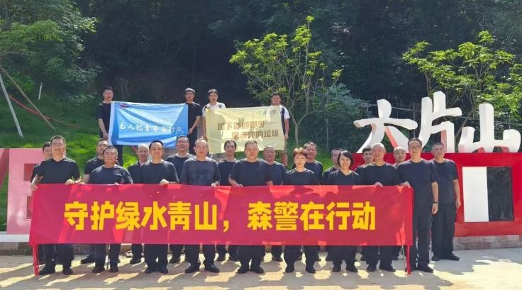 微信截图_20240903111006