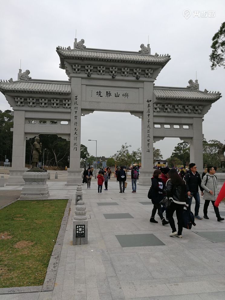 18 02 04立春日 东荟城 昂坪360救援径 天坛大佛 地塘仔郊游径 黄龙坑郊游径再返东荟城 北大屿山 香港 驴友大厅 两步路社区