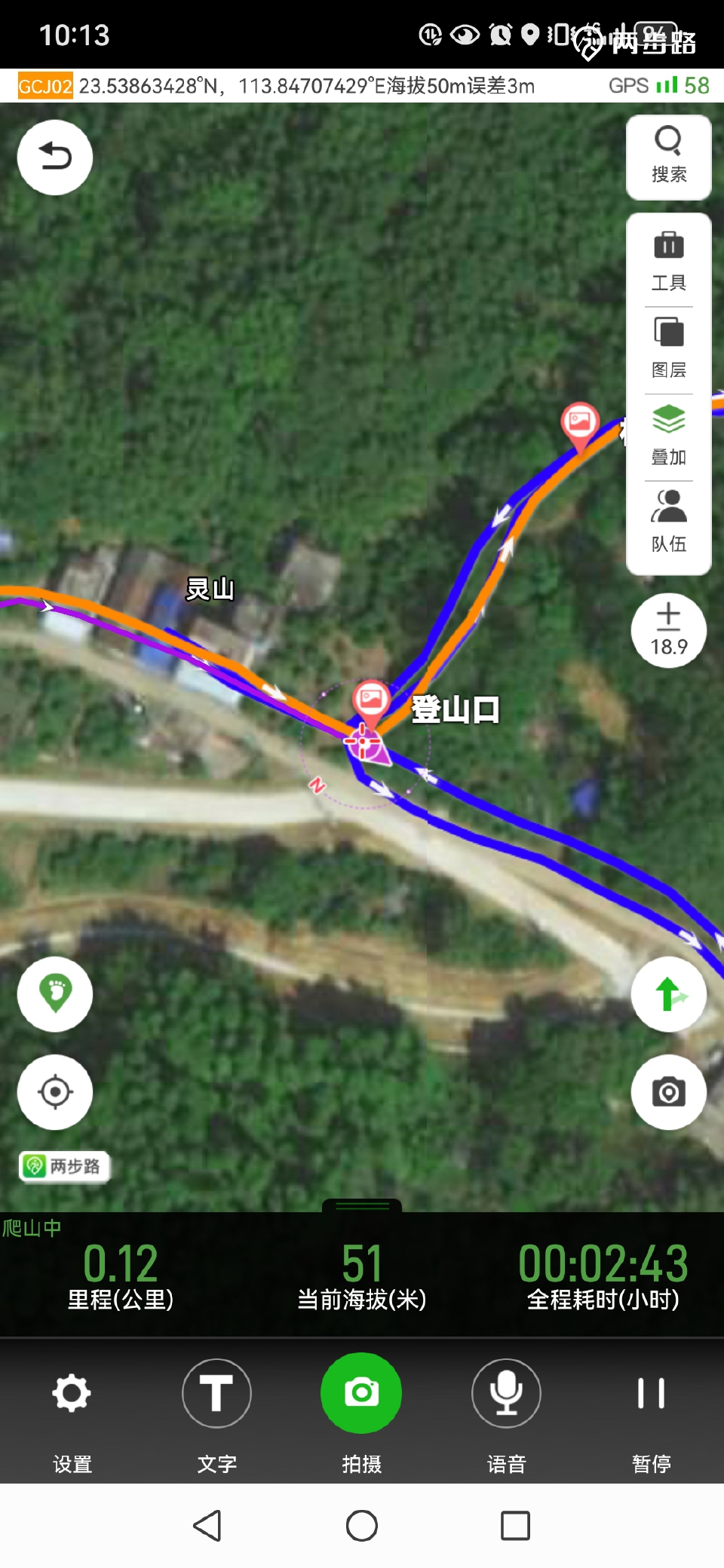 牛牯嶂之旅