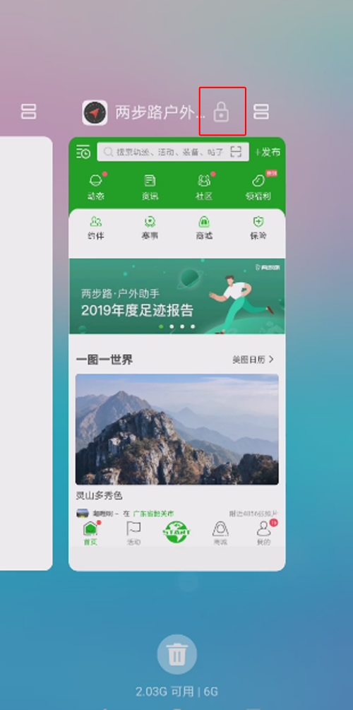 TIM截图20200107144036