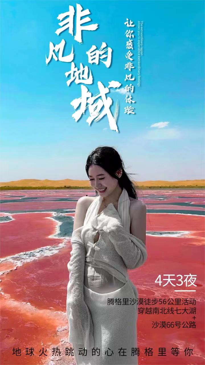 微信图片_20230410091834