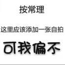 任钰程