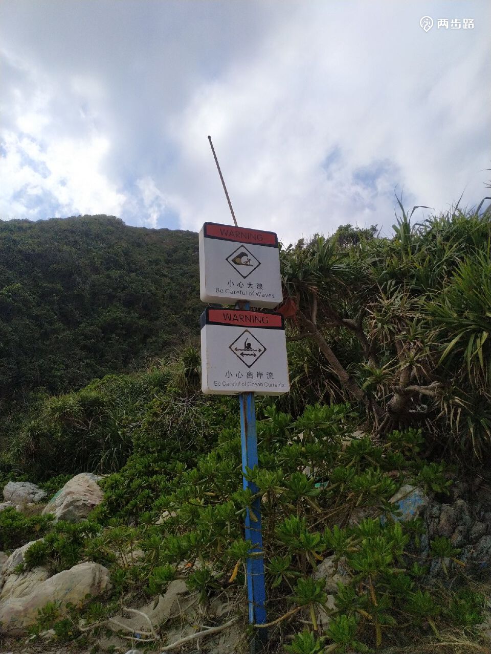 东涌天气预报