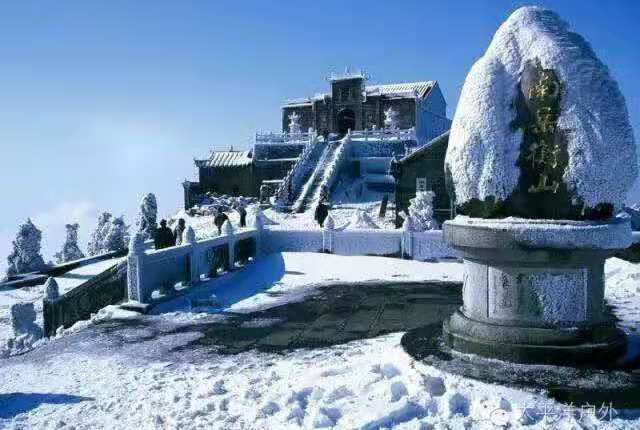 122527冰雪衡山观祝融峰最美雾凇