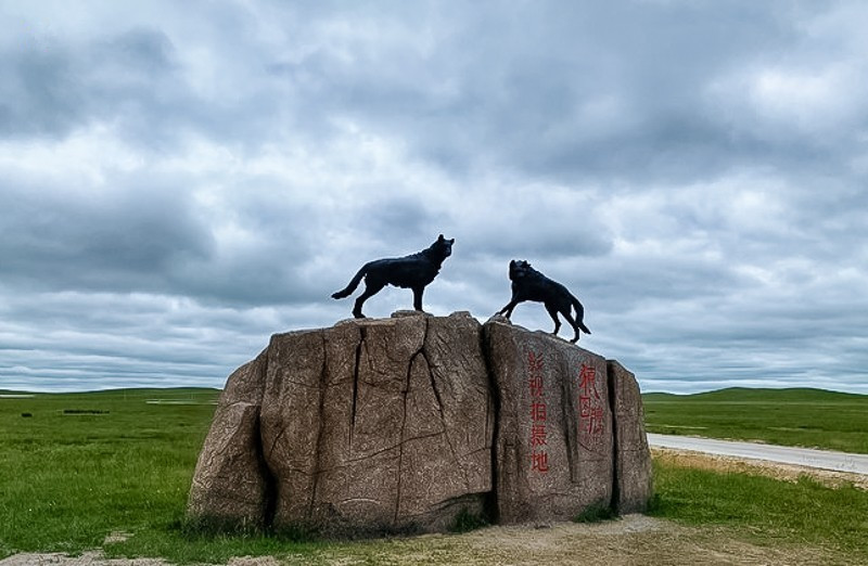 端午3日乌拉盖草原狼图腾布林泉兵团小镇天鹅湖野狼谷芍药谷九曲湾