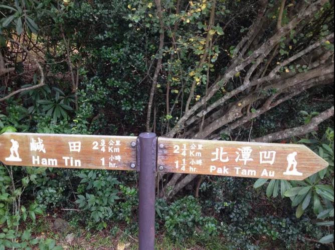 北潭凹2