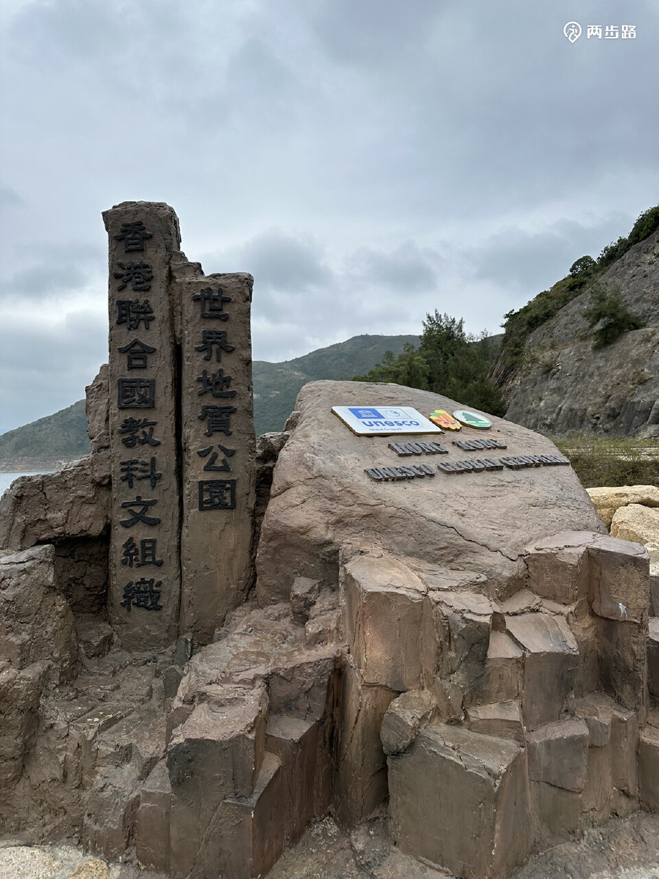 2023年香港西贡郊野公园徒步转山