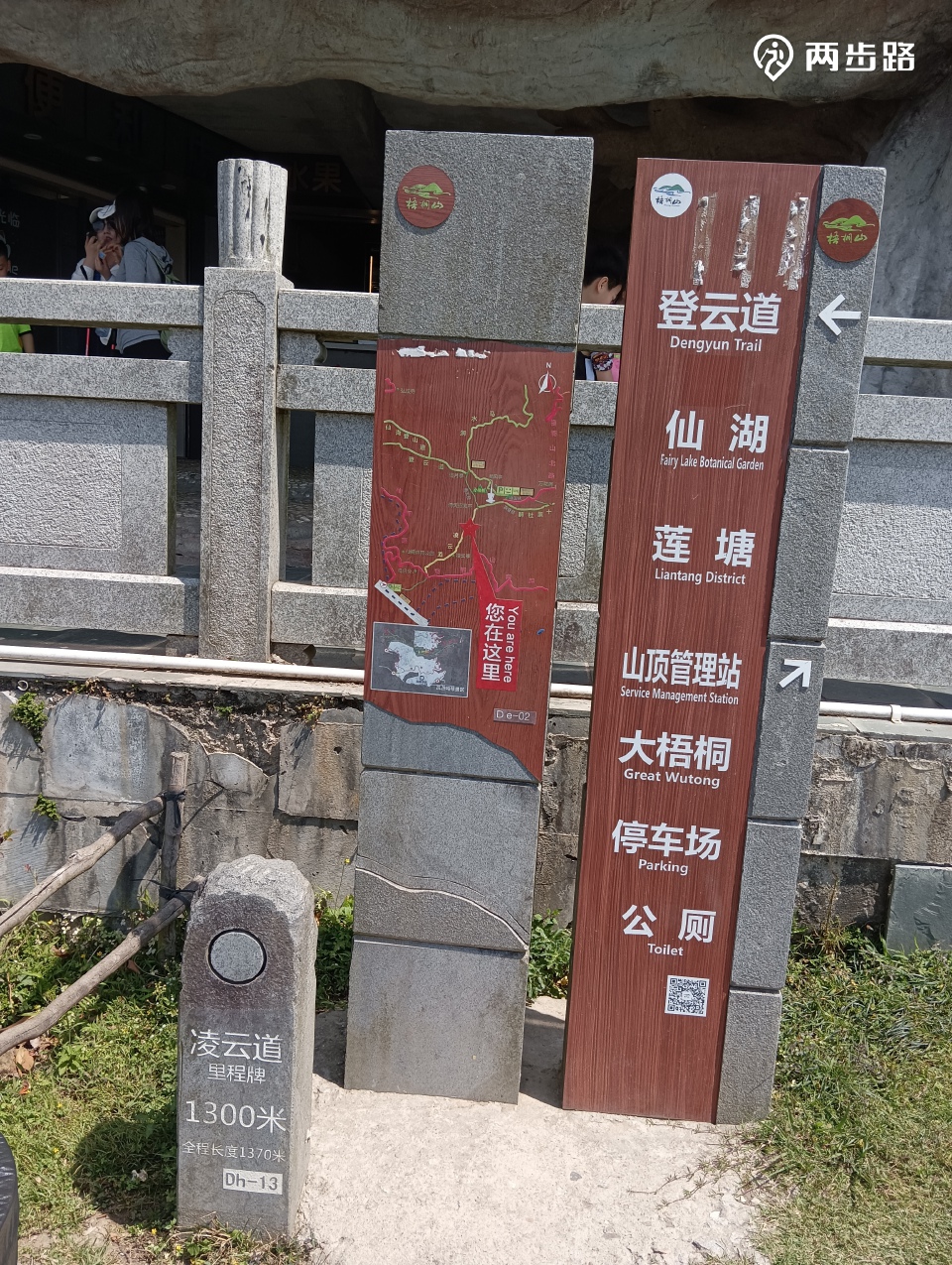 梧桐山燕子崖老虎涧之行