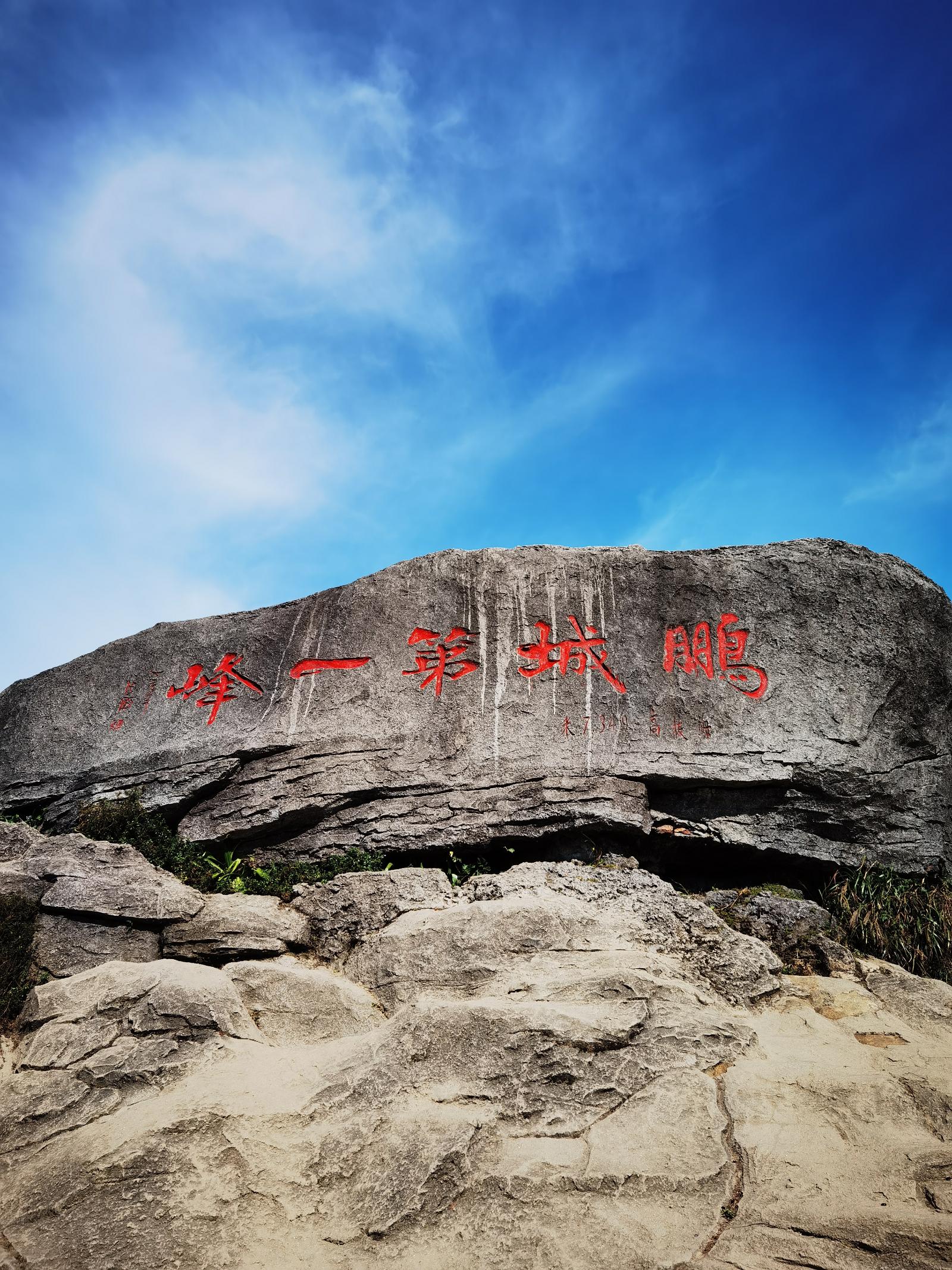 梧桐山看日出全程约合115公里