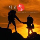 小徐123