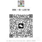 鑫鑫姐