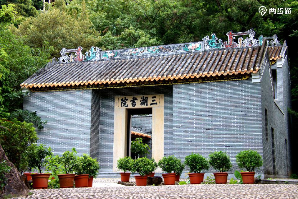 寻幽探胜西樵山之摩崖石刻篇( no.29)