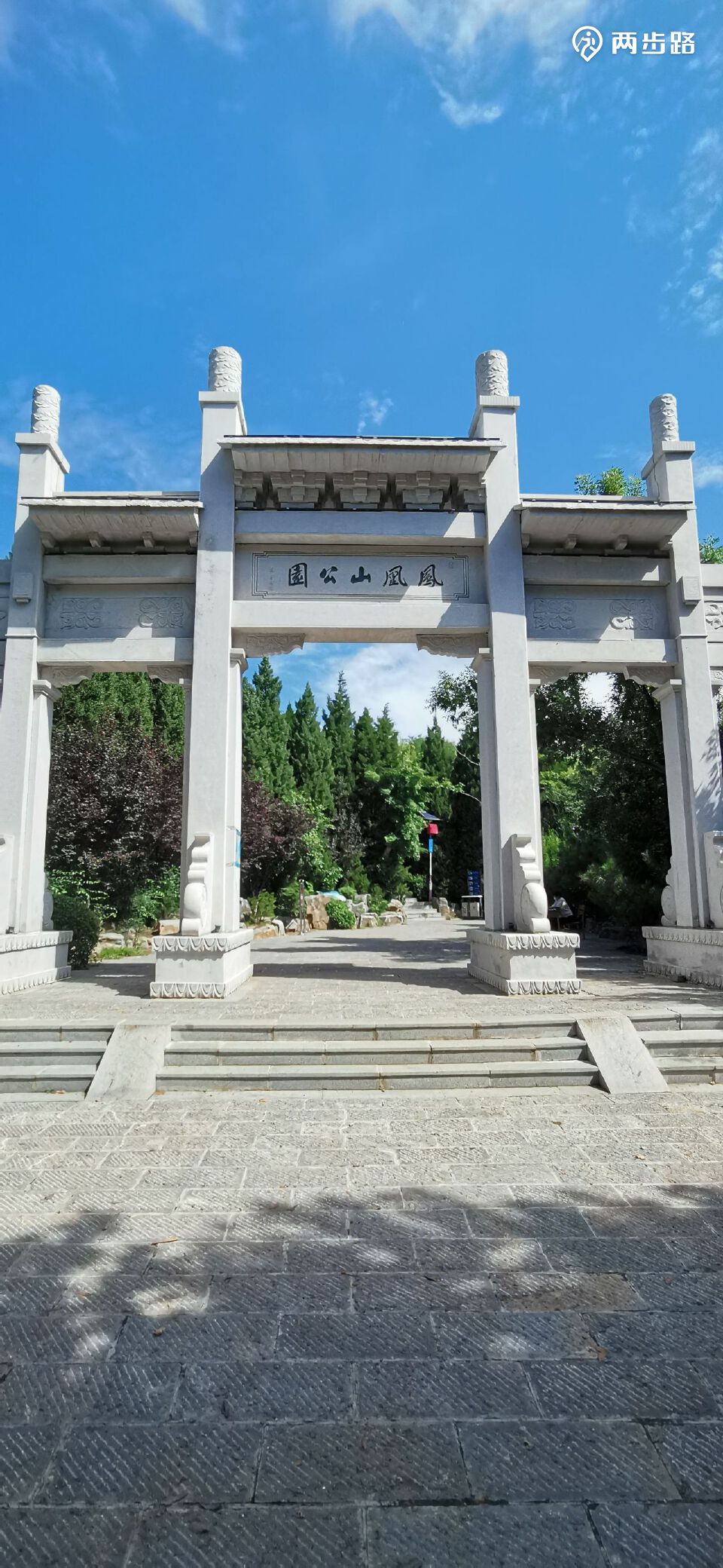 2022-07-18 05:46济南马山坡 大山坡  凤凰山