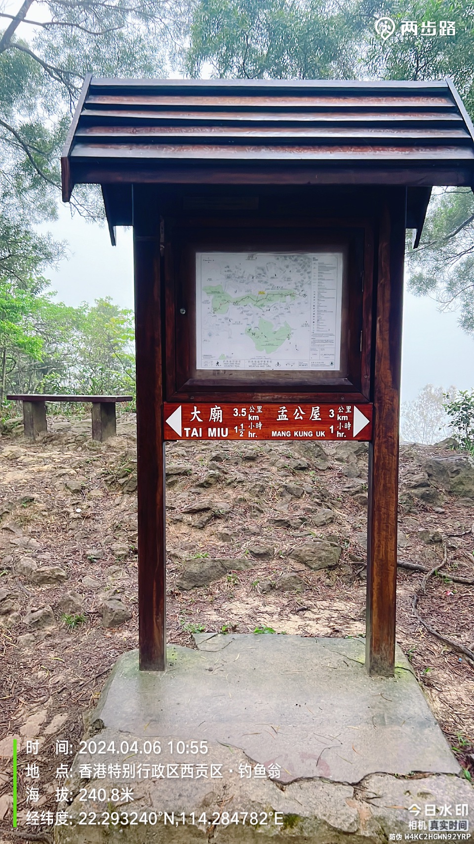 登顶钓鱼翁，田下山；打卡鹰咀石、扭纹洞