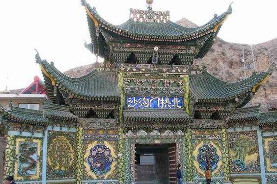 沙沟拱北战国秦长城(西吉段)西吉震湖西吉县永清湖公园西吉县钱币博物