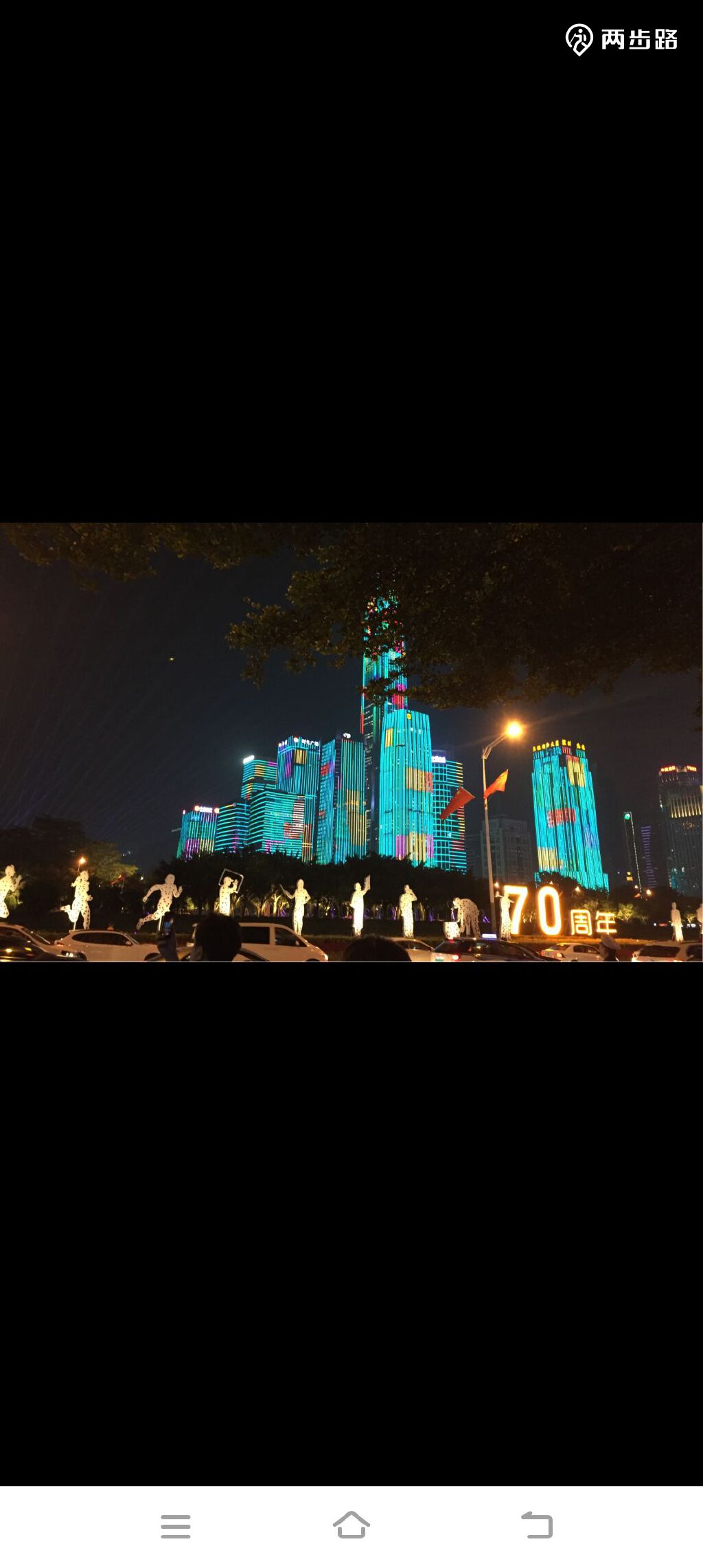 户外活动 | 骑行市民广场看灯光秀,环深圳人才公园,深圳湾公园 |户外