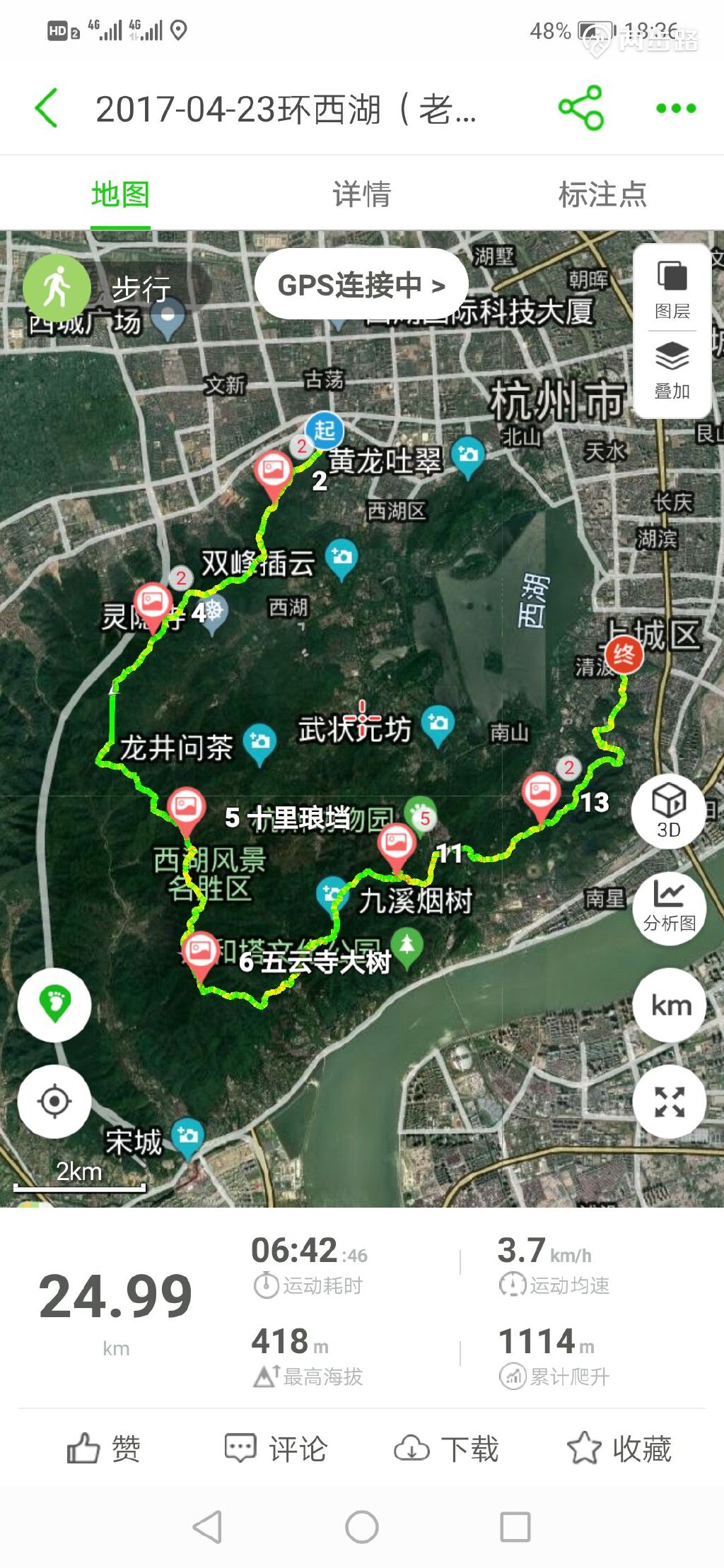 西湖群山半程标毅大年初一登高虎虎虎