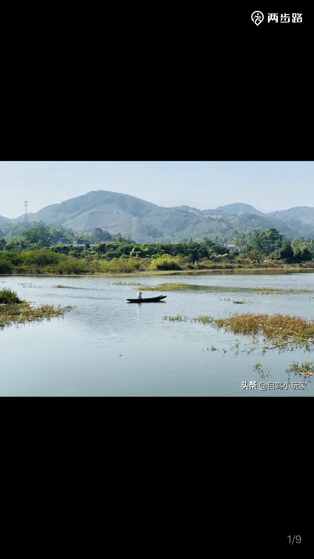 户外活动 | 显岗水库露营烧烤(周六下午出发) |户外运动|两步路户外