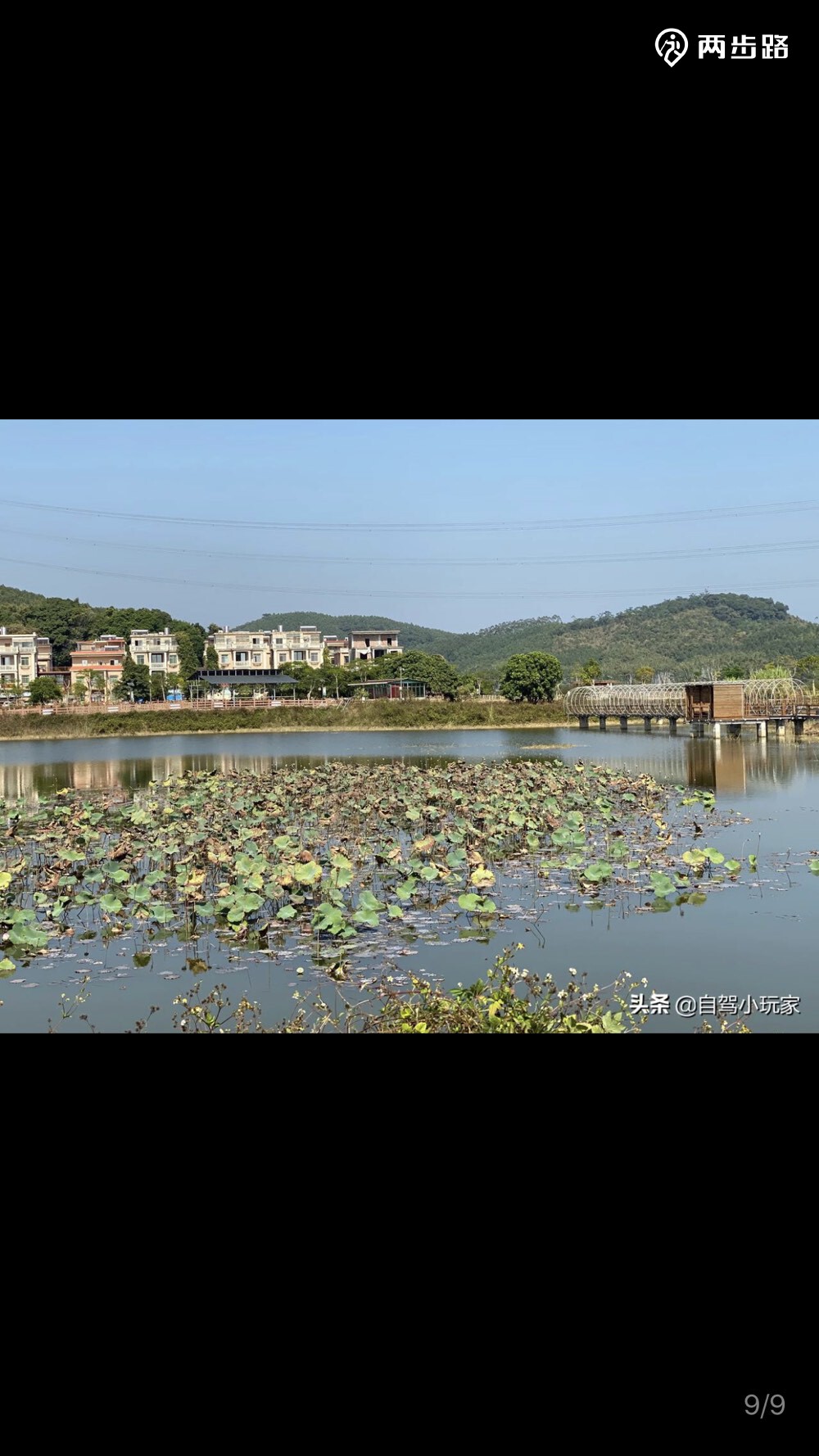 户外活动 | 显岗水库露营烧烤(周六下午出发) |户外运动|两步路户外