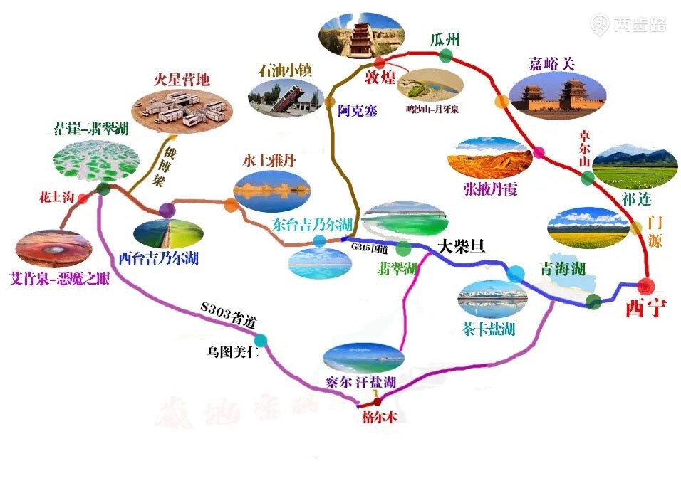 青海315国道自驾东台茶卡盐湖恶魔之眼